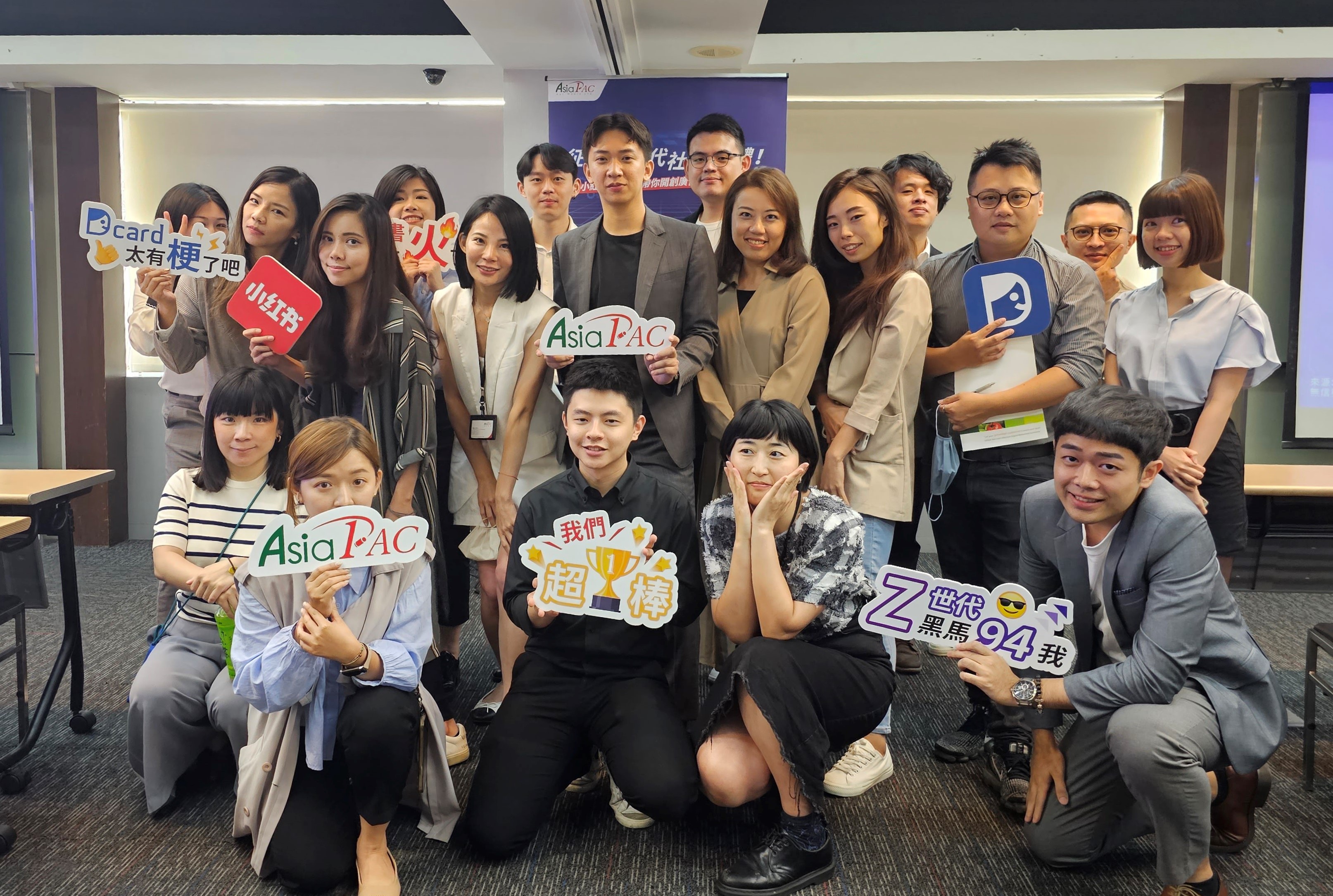 AsiaPac Taiwan seminar 2023 xhs-dcard -20230606.jpg